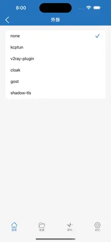 twitter免费梯子android下载效果预览图